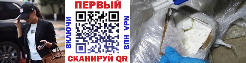 Купить закладки  Первомайск  Метамфетамин Декстрометамфетамин 99.9% 