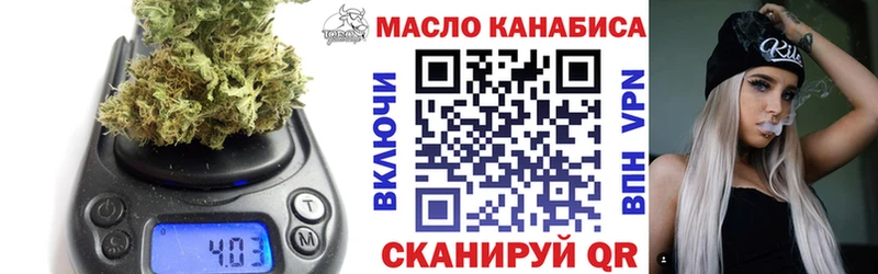Купить где  Первомайск  Дистиллят ТГК гашишное масло 