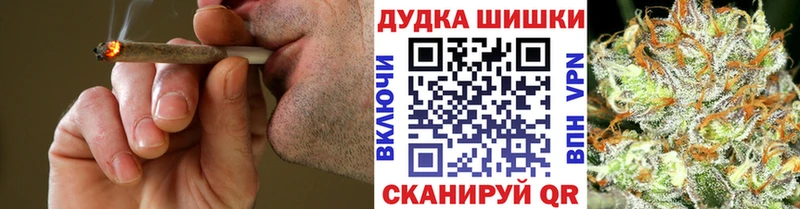 Купить закладки  Первомайск  Канабис индика 