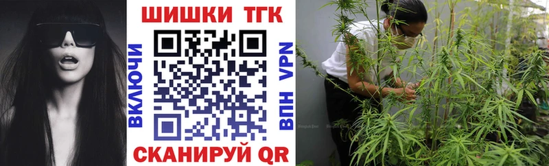 Шишки марихуана White Widow Первомайск